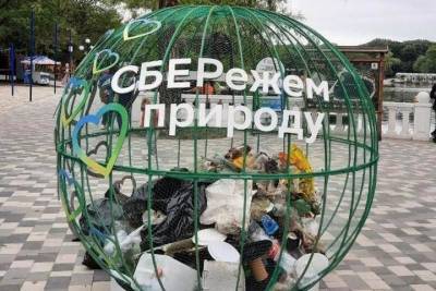 В День эколога запасов пластика в Железноводске стало меньше