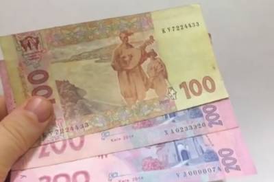 "Мінімалка" майже 8 тисяч: українцям показали, на скільки зросте зарплата через три роки