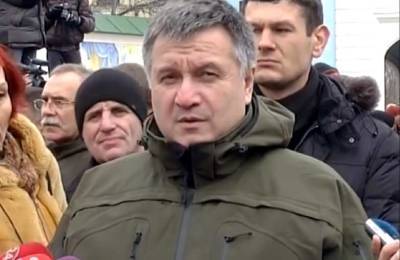 Арсен Аваков заявил, что ожидает со стороны России провокаций и терактов на украинской ГТС