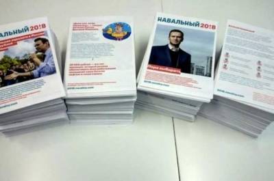 В российских госмузеях хранятся десятки экспонатов с символикой Алексея Навального
