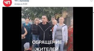 Жители Армавира пожаловались Путину на отключение газа