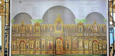 20-метровый иконостас воссоздают в церкви Вознесения Господня в Нижнем Новгороде