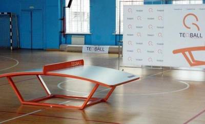 В Тюмени пройдет турнир по текболу для людей с ограниченными возможностями здоровья