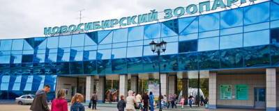 Новосибирский зоопарк озвучил план развития до 2030 года