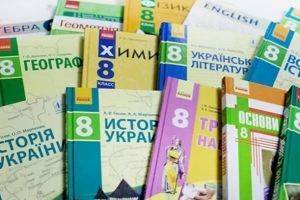 В Украине изменились требования к школьным учебникам