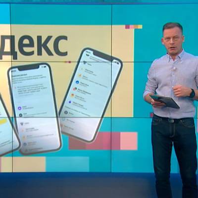 "Яндекс" отобрал самые интересные слова и выражения, характерные только для конкретных регионов