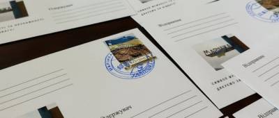 К годовщине обороны Марьинки создали почтовую марку