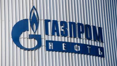 "Газпром" собирается сменить прописку с Москвы на Петербург