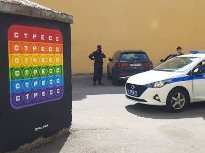 Полиция не стала задерживать художников за рисунок поп-ита на будке в Петербурге