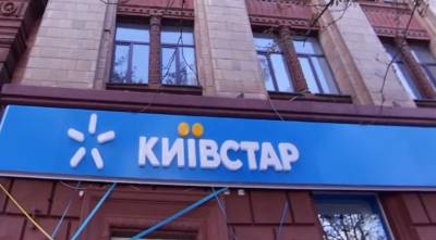 "Київстар" запустив спецтарифи для малозабезпечених і пільговиків: на яких умовах підключають