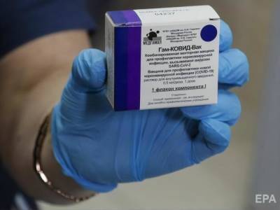 Бразилия разрешила использовать российскую вакцину "Спутник V"