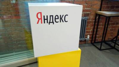 Умная камера "Яндекса" научилась искать стихи на основе попавших в кадр предметов