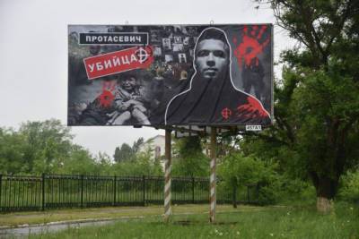 Протасевич отстреливал луганских медиков и спасателей