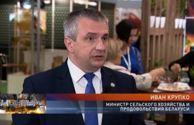 Иван Крупко – о «Белагро», росте экспорта и фейках про ситуацию в сельском хозяйстве
