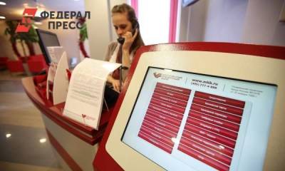Россиянам объяснили, как вернуть украденные с карты деньги