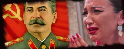 Бузова и Сталин: расстрелять? Нет, прославить!