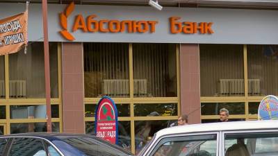 Абсолют-банк возвращается в сегмент автокредитования