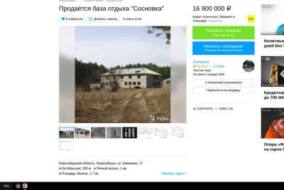 Базу отдыха за 17 млн рублей продают на берегу Обского моря в Новосибирске