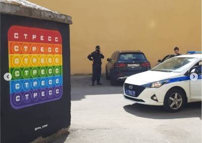 Полиция проверит личности художников, нарисовавших «Стресс» на Лиговском