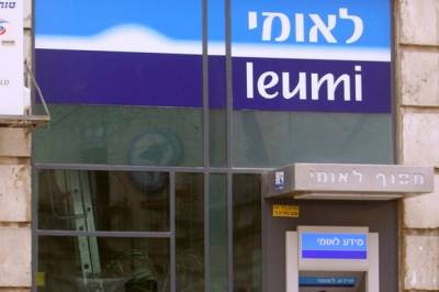 Служащий банка «Леуми» украл деньги со счета знакомой сотрудницы