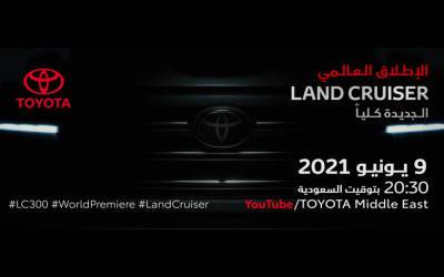 Новый Toyota Land Cruiser — первое официальное видео