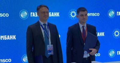 Ferkensco и «Газпромбанк» договорились о финансировании строительства заводов в трех областях Узбекистана