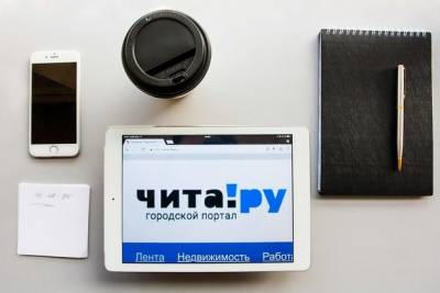 «Чита.Ру» запустило онлайн-выписку счетов для пополнения баланса на Доске объявлений