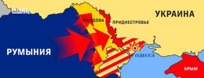 Румыния намерена еще раз поглотить Молдову