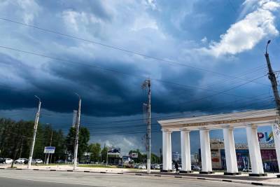 На протяжении трёх дней в Тверской области ожидается гроза