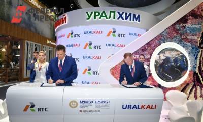 «Уралкалий» и «РусТрансКом» договорились о стратегическом партнерстве