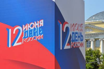 Музей Чайковского позвал москвичей на концерт «С любовью, Россия!»