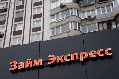 Россияне набрали в мае кредитов на триллион рублей