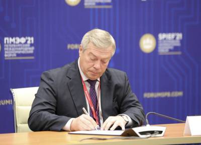 ПМЭФ-2021 принес Ростовской области урожай проектов на 21 млрд рублей