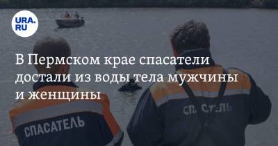 В Пермском крае спасатели достали из воды тела мужчины и женщины. Фото