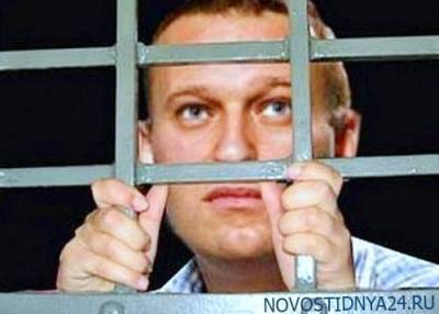 Навального перевели из больницы ФСИН обратно в ИК-2