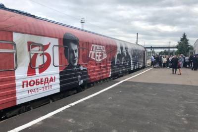 В Брянск прибыл Поезд Победы