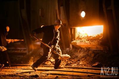 В Кузбассе «Гурьевский металлургический завод» выставили на продажу за 3,7 млрд рублей