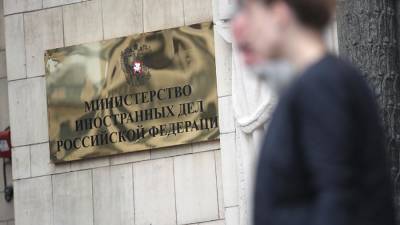 В МИДе заявили о введенном навсегда режиме санкций против России