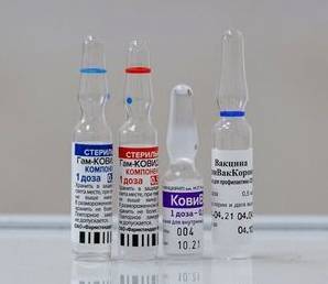 Венесуэла закупит и будет производить российскую вакцину "ЭпиВакКорона"