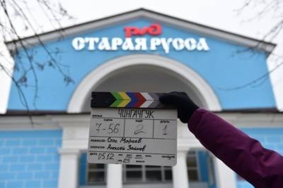 Жителям Старой Руссы вновь предлагают сняться в сериале «Чингачгук»