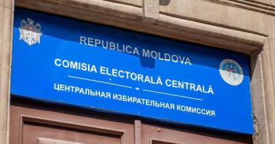 ЦИК Молдавии под давлением — власти рассчитывают на голоса диаспоры