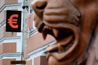 Официальный курс евро на вторник снизился до 88,65 рубля