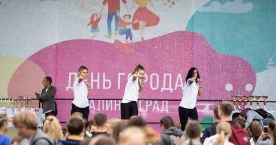 Картинг, гала-концерт и два часа мультиков: стало известно, как будут отмечать День города на стадионе «Калининград»
