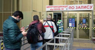 В Минздраве сообщили, сколько украинцев прививали в эти выходные в Центрах вакцинации