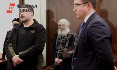 Уральский экс-схиигумен Сергий будет дожидаться суда под арестом