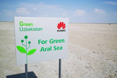 Huawei продолжает проект Green Uzbekistan - gazeta.uz - Узбекистан - county Green
