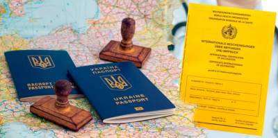 Украинские COVID-сертификаты согласились признать уже 4 страны