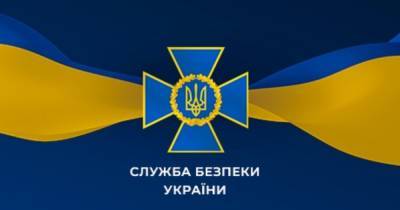 В СБУ опровергли заявления российской ФСБ о задержании украинского агента