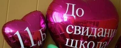 В Ульяновской области объявили даты школьных выпускных
