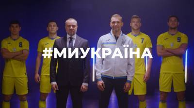 Павелко: Форма Украины была согласована с УЕФА задолго до презентации